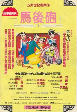 羞羞色漫网